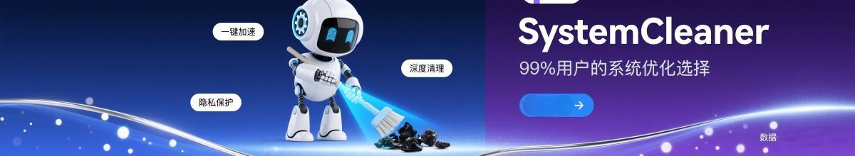 云鱼软件园轮播图1