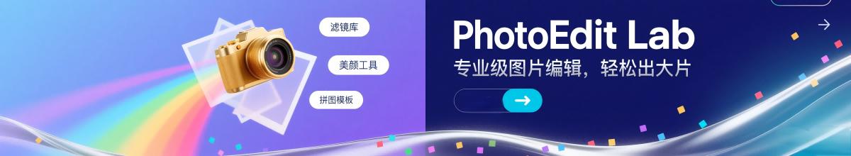 云鱼软件园轮播图2