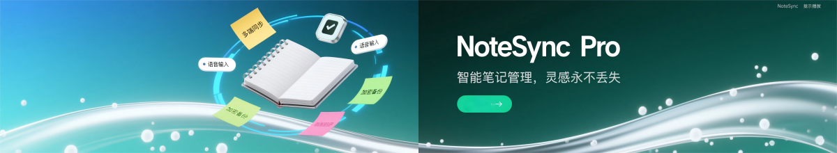 云鱼软件园轮播图3