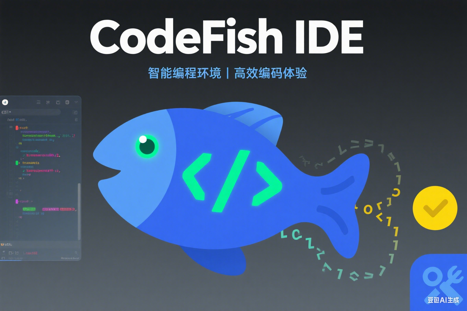 CodeFish IDE